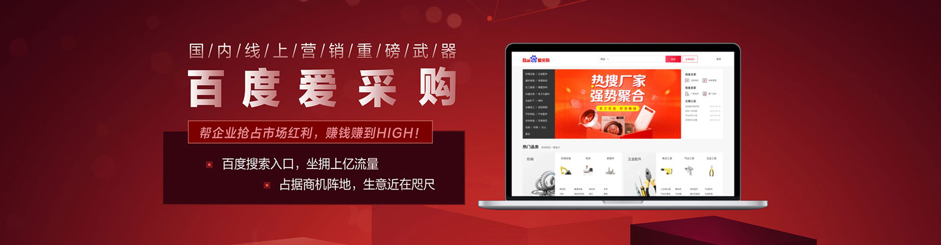 逊克信息流投放