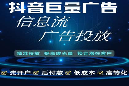 百度竞价代运营公司：如何选择合适的投放平台